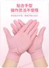 Перчатки нитриловые одноразовые Yingke