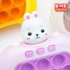 Toyto 1+1 набор игровой автомат push pop кролик динозавр игровой автомат pop it speed king mini push pop настольная игра, популярная корейская игра