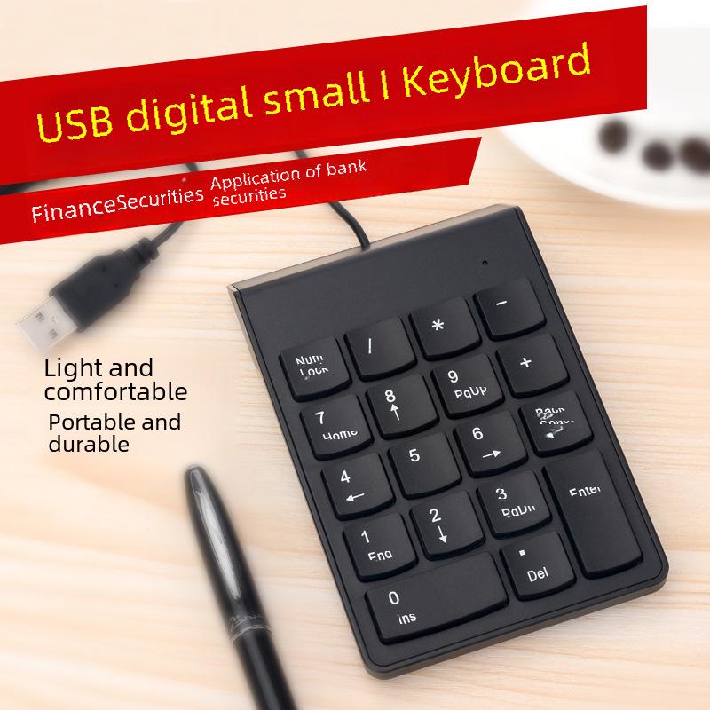 Ультратонкая проводная клавиатура с цифровым паролем - Мини-клавиатура