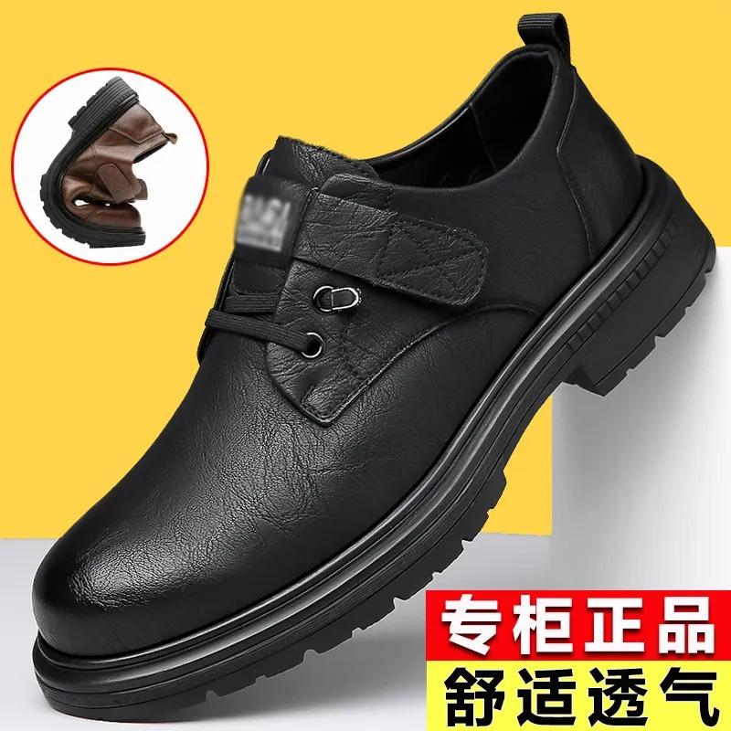 Low-top Men's Shoes New Casual Leather Shoes Men's Soft-soled Martin Tooling Shoes Men's