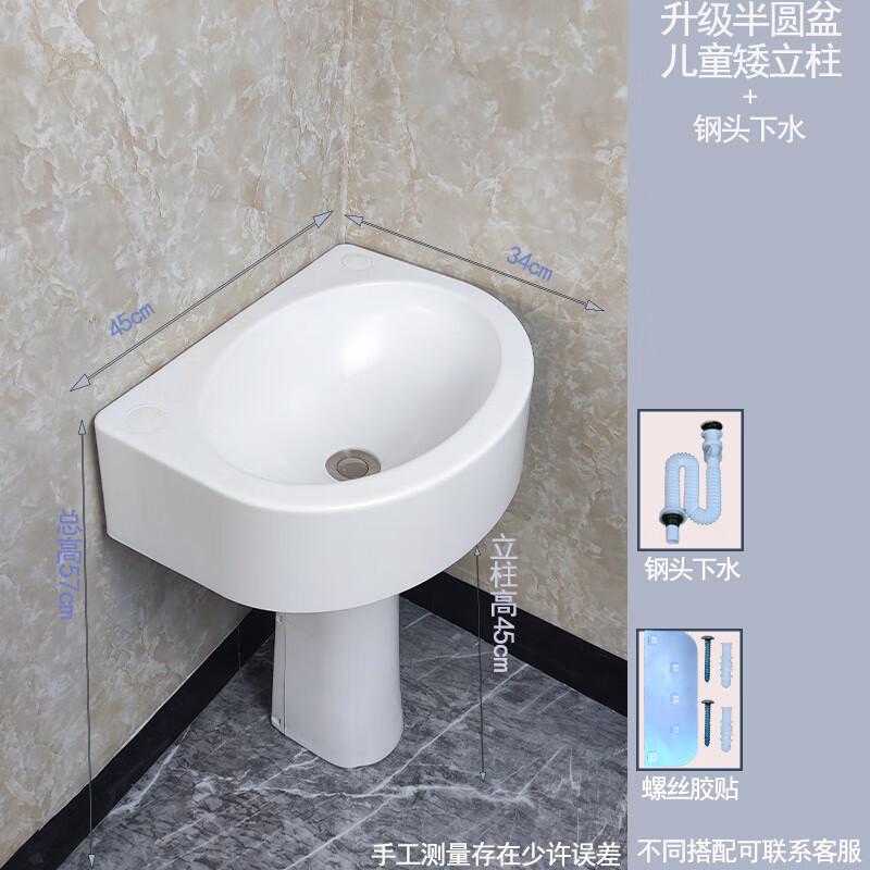 Baomu Wall-Mounted Plastic Washbasin