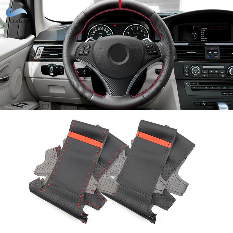 Для BMW E82 E87 120i 130i E90 320i 325i 335i 2008-2013 X1 E84 2011 Перфорированная кожаная накладка на руль для салона автомобиля