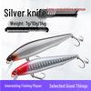 Воблер EWE Mei Xia Silver Knife Minnow - Дальний заброс, Медленная плавучесть для жереха, окуня, мандаринки, Универсальная искусственная приманка