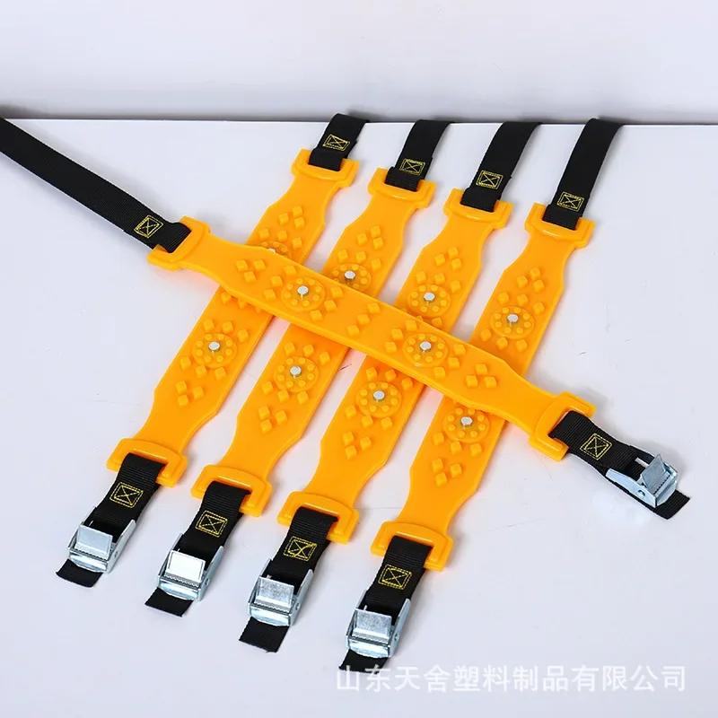 5 шт. Автомобильные цепи противоскольжения, аварийные цепи для шин, противоскользящие цепи для автомобильных шин, утолщенные цепи для колес из говяжьих сухожилий для снега, грязи, песка, дороги