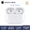 Apple AirPods Pro (3-е поколение) с зарядным чехлом MagSafe USB-C