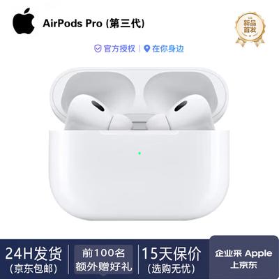 Apple AirPods Pro (3-е поколение) с зарядным чехлом MagSafe USB-C