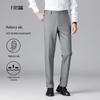 Shanshan Men's Silk Blend Business Casual Trousers