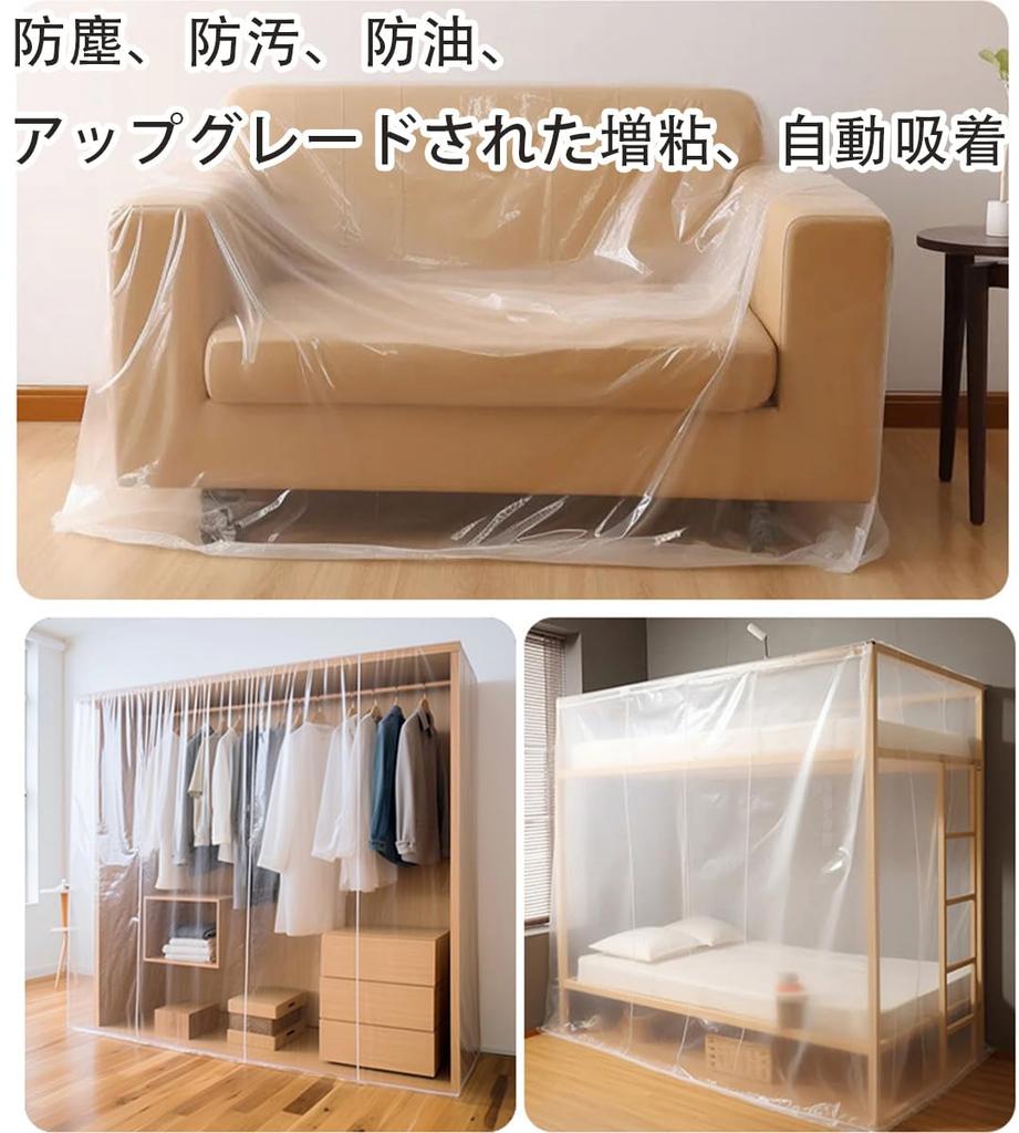 Маскировочная пленка для стен в помещении Маскировочная пленка для мебели Пылезащитная Электростатическая маскировочная пленка Автомобиль Дом Пустая Ширина 4 м Ширина x 20 м Длина Лист, Лента, Чехол, Пленка,