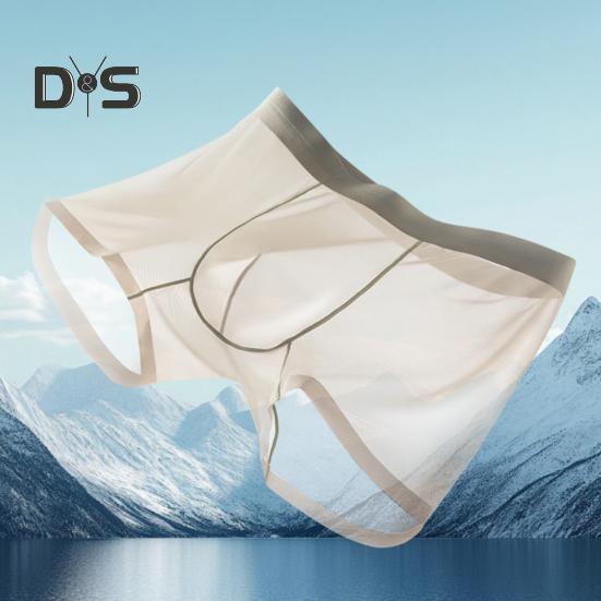 Мужские трусы-боксеры средней посадки с эластичной талией и U-образным изгибом, ультратонкие прозрачные бесшовные трусы из ледяного шелка