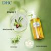 DHC Olive Deep Cleansing Oil