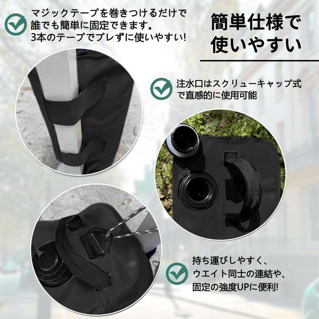 Weight Bag Tarp Tent Weight Tent Weight Weight Water Weight Water Injection Weight 10L Carabiner and Rope Included 4 Pieces Black Multi Weight Water