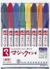 Teranishi Chemical Magic Ink 8C Set of 3 NO.700 M700C-8