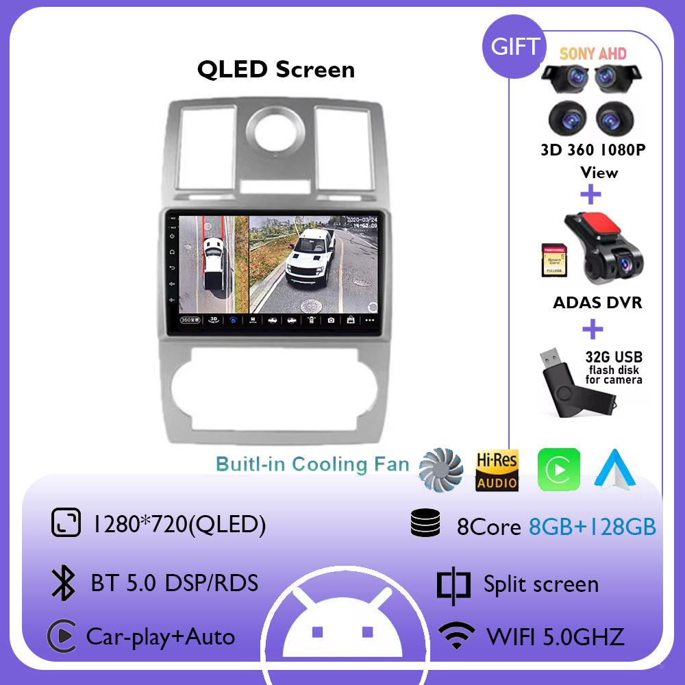 Android 14 For Chrysler 300C Aspen 2004 2005 2006 2007 2008 Car Radio Car video players CarPlay Android Auto GPS No 2 din DVD