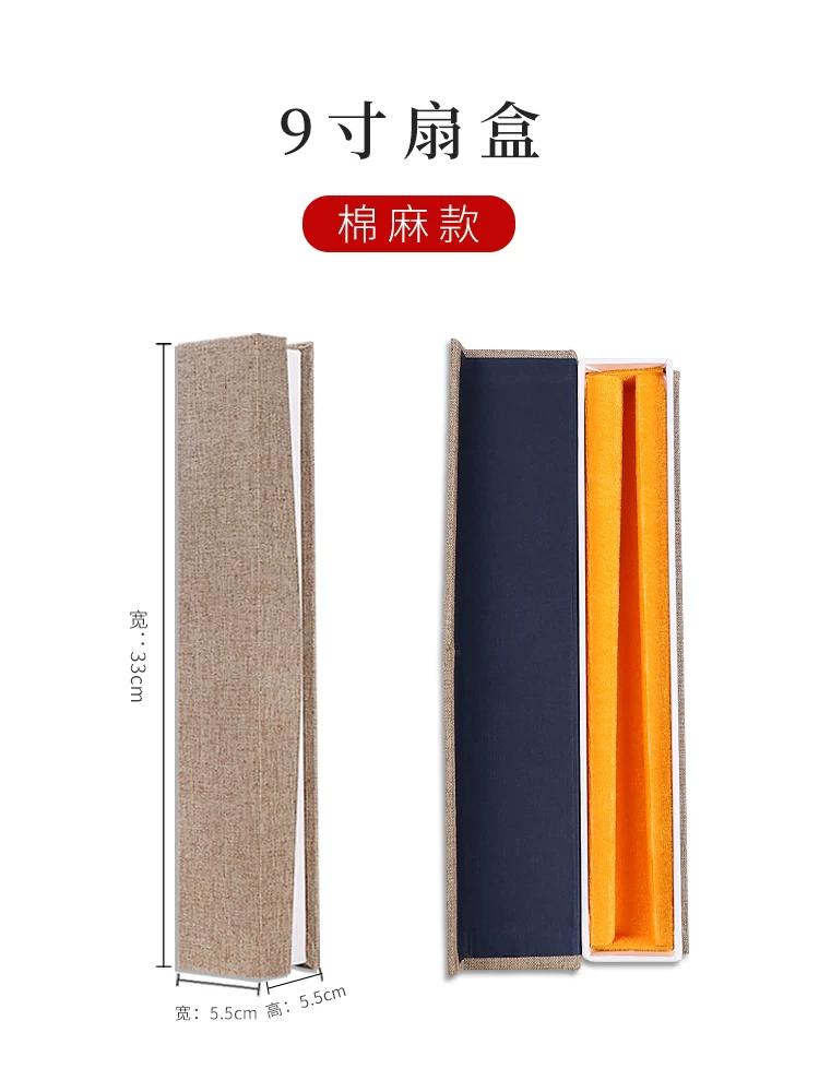 7/8/9/9.5/ 10inch Paper Fan Folding Fan Box Thickened Fan Box Brocade Blue Dragon Linen Brocade Box Folding Fan Box Gift Box