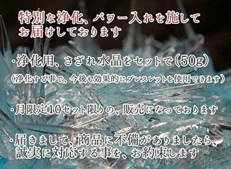 Kanoishi Stone of Love Heals Amethyst Garden Bracelet for Natural Power Stone Quartz Size 16cm [Guardian You] (Rare Stone) Women, Stone, (Purifying