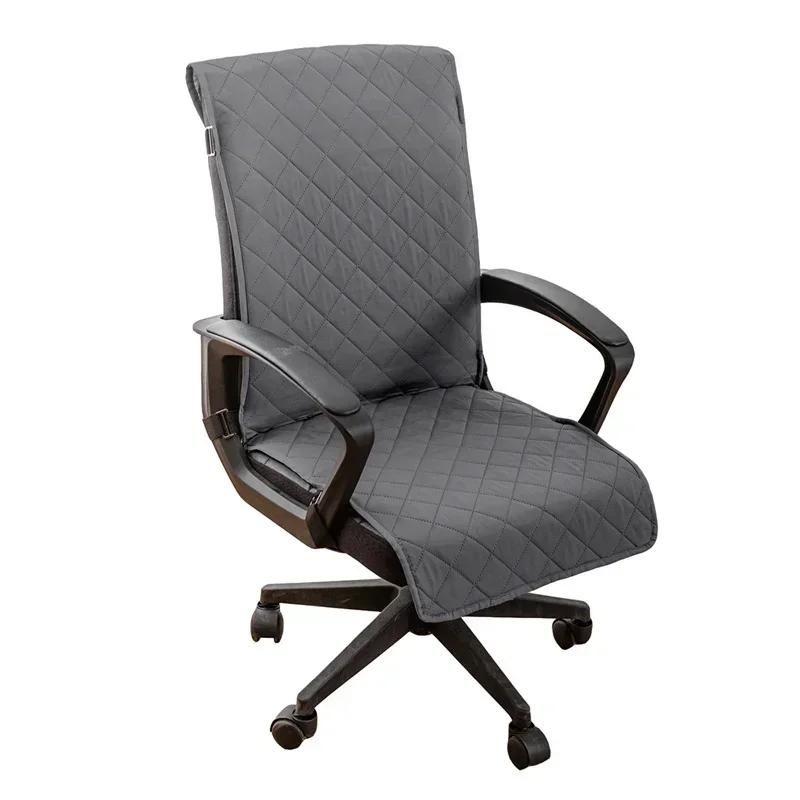 Стеганый чехол для офисного кресла однотонный грязеотталкивающий чехол для компьютерного кресла с пряжкой чехол для игрового кресла