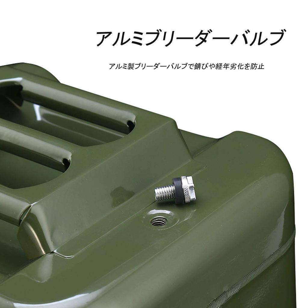 Перевозка бензина, 1,2 галлона (5 л), Вертикальный тип, Продукт, соответствующий Закону о пожарной службе,