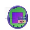 FILMEXT Film Protective Film for BANDAI Tamagotchi Uni Monster Carnival Made In Japan Blue Light Cut Ultra Transparent BGOD00093