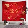 Китайский Новый год 2024 года, гобелен, новогоднее праздничное украшение, подвесная ткань, благословения, удача, гобелен, украшение весеннего фестиваля