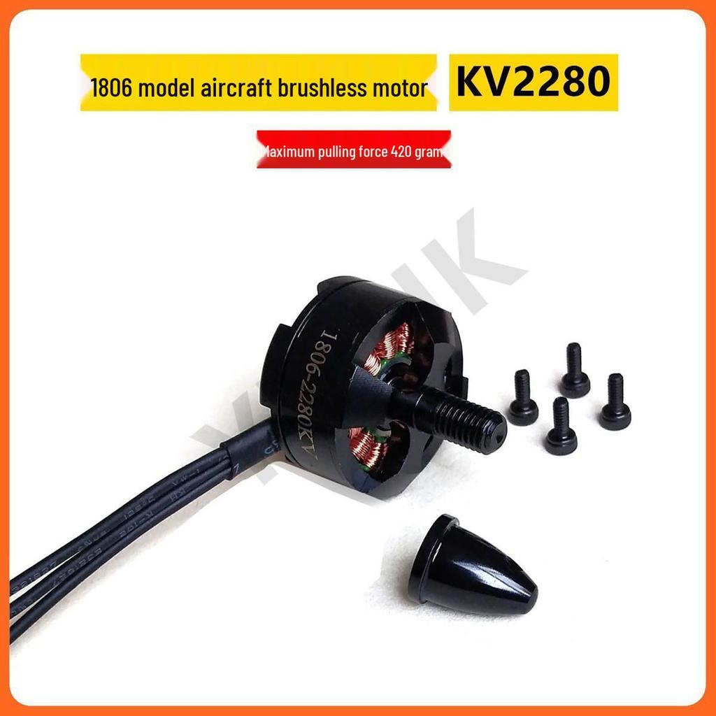 1806 Brushless Motor for Hand-Launch Gliders, 4-5 Inch Quadcopter & Fixed-Wing Aircraft Modifications