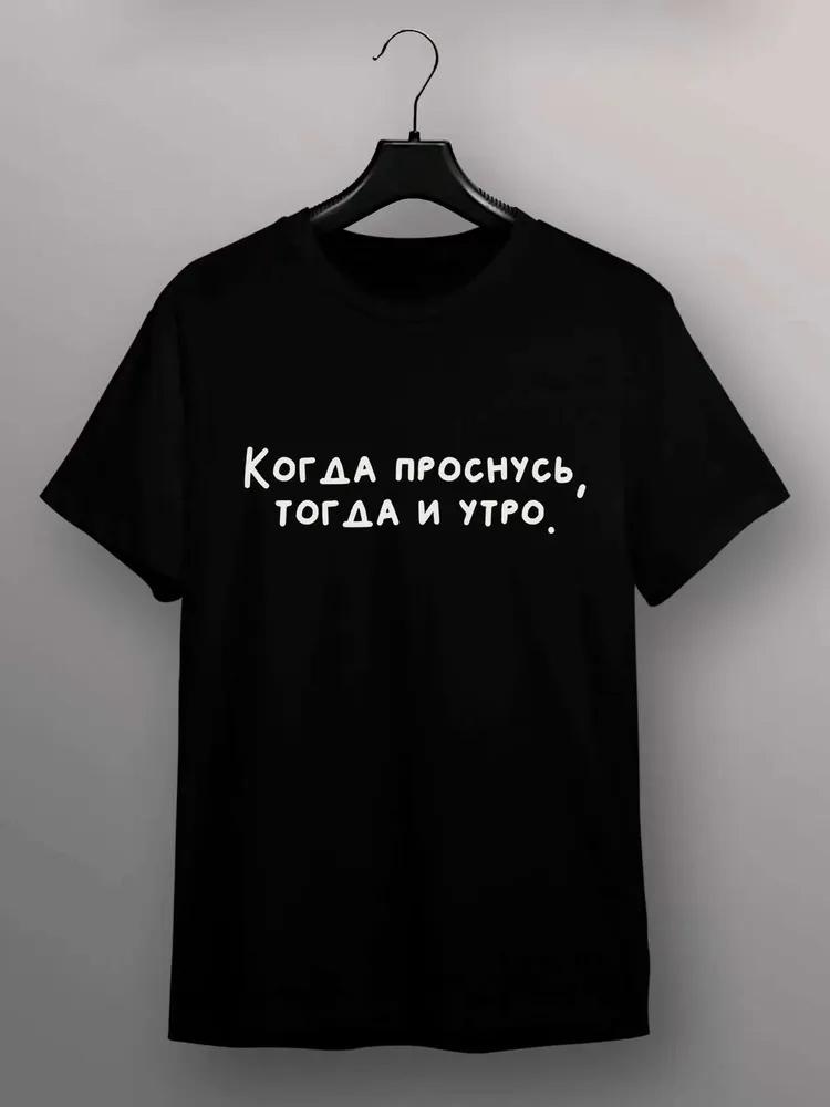Plus Size Summer Women T Shirts With Russian Inscriptions Short Sleeves Female Tshirts Harajuku Tops Round Neck Tees