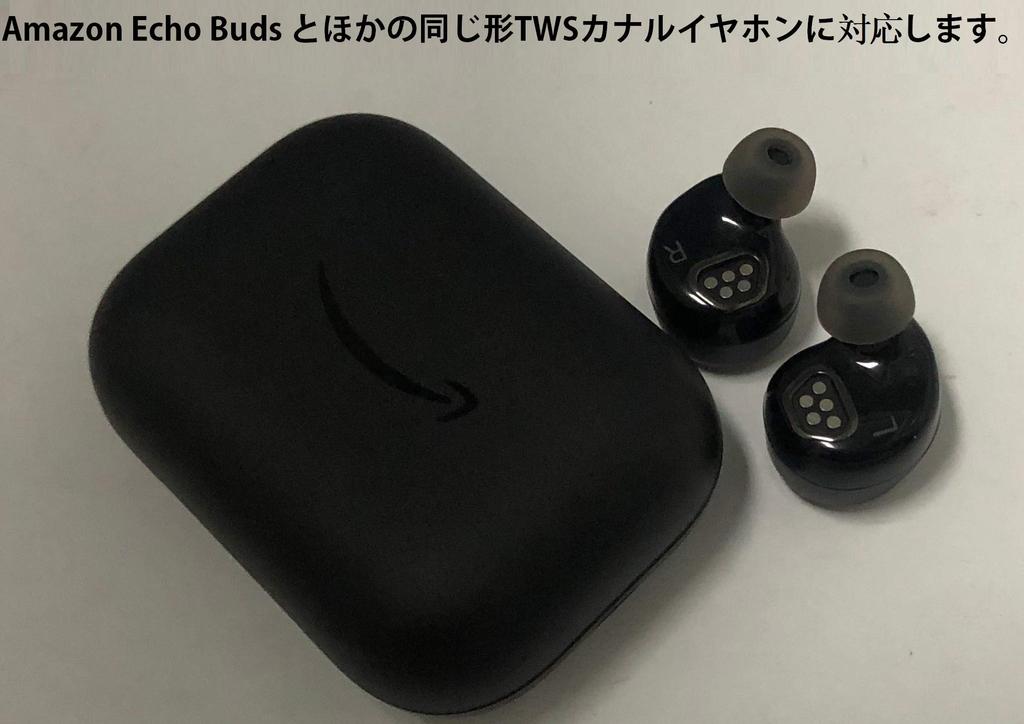 Earpieces Ear Tips Ear Caps for Fully Wireless Canal Soundscore Liberty SOUNDPEATS Truengine Jabra Elite TWS Earphones Made of Silicone In 3 Pairs for