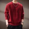 Men's Autumn Luxury Soft Knit Sweater - Versatile, Trendy & Casual Round Neck Hoodie