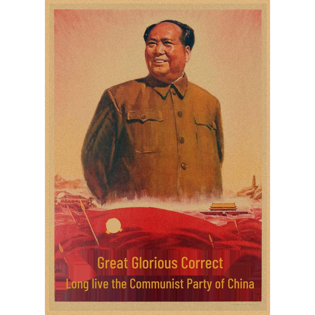 Red Revolution Retro Poster: Stalin, Lenin, Marx Soviet Era Wall Art 297