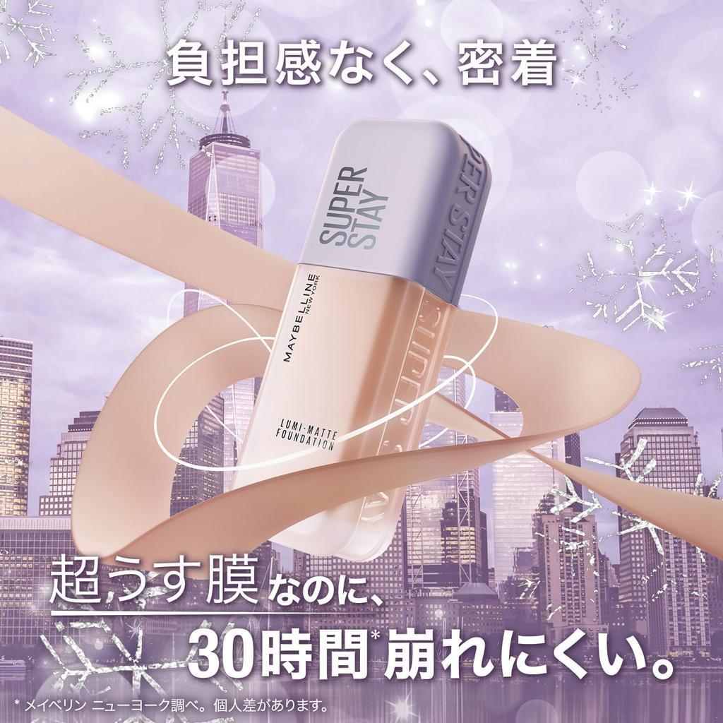 MAYBELLINE SP Stay Lumimatte жидкая тональная основа N20