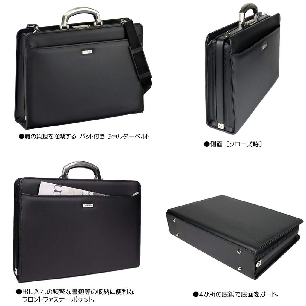 Large Opening Dulles Bag B4 Opening Finished by Craftsmen In Toyooka Bag Business Three-way (Japanese Men's Bag) #22301