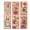 6Pcs/Set Traditional Chinese New Year Red Envelope Paper Lucky Money Bag  Spring Festival
