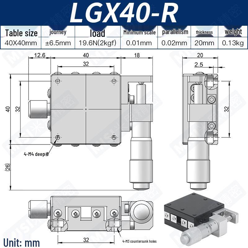 Ручная прецизионная микрометрическая XY-платформа LGXY40/60 для оптических экспериментов