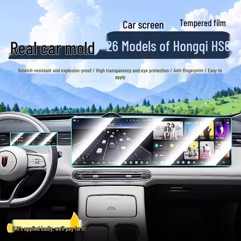 Закаленное стекло Защитная пленка для экрана для 26 моделей Hongqi HS6 Навигационный дисплей центральной консоли
