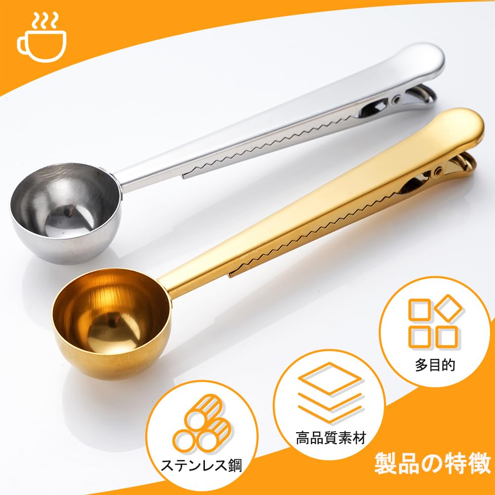 Мерная ложка для кофе DFsucces, мерная ложка из нержавеющей стали, 2-в-1, кофейная ложка и зажим для пакета, принадлежности для кофе, еда, сухое молоко, специи, овсяный чай