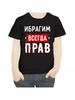 Детская футболка Lera