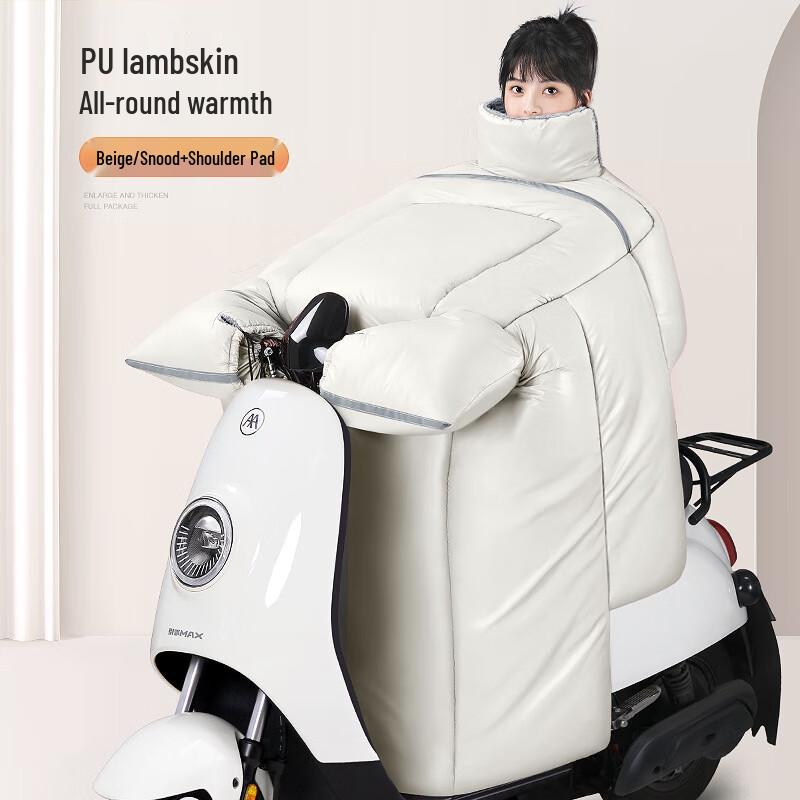 Ветрозащитный чехол для электросамоката SOTHING