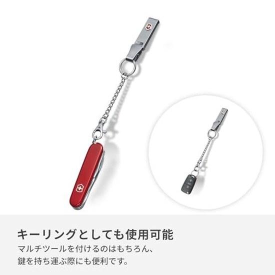 VICTORINOX Подвеска для ремня Соединительная цепь Держатель для ключей Кольцо Мульти-клипса Простой Легкий Металл Серебристый Черный Оригинальный продукт