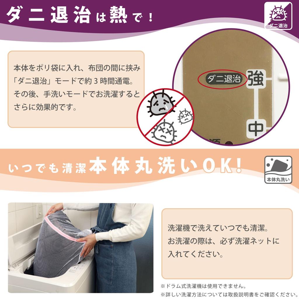 KODEN Electric Lap 140 X 82 Red Tartan Check Dust Mite Slide Temperature Blanket, Blanket, Cm, Pattern, Washable, Repellent, Control, CWN141H-RC