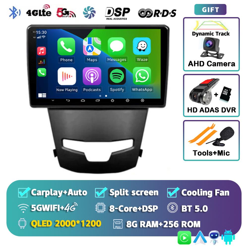Android 14 Carplay Автомагнитола для SsangYong Korando 3 Actyon 2 2013-2017 GPS-навигация Мультимедийный проигрыватель 4G+WIFI 2 DIN DVD