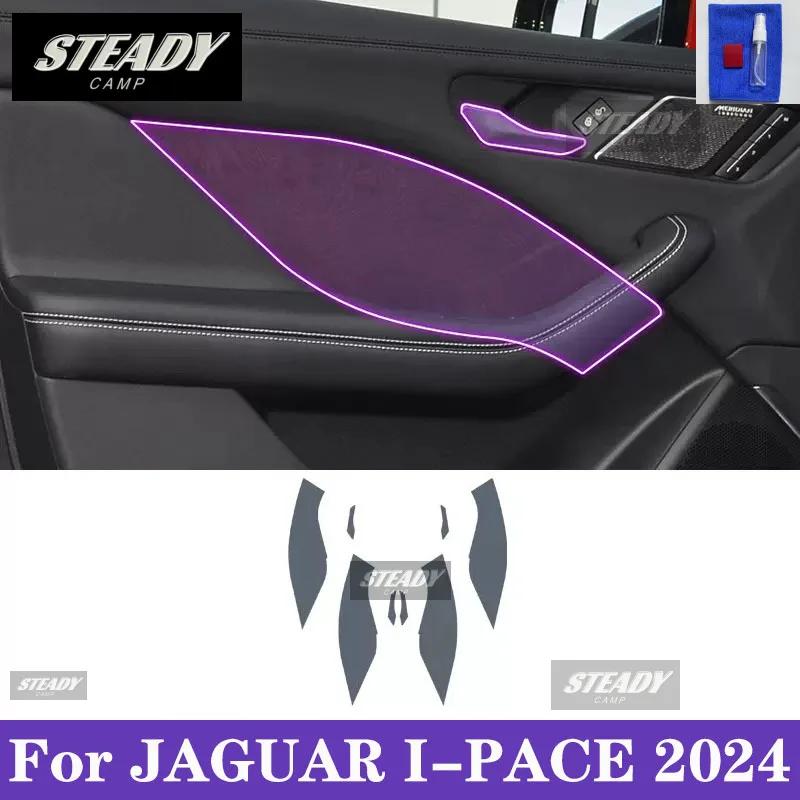For Jaguar I-PACE 2024Car interior Center console transparent TPU Paint protective film Anti scratch sticker LCD screen PPF film NN56