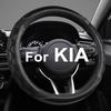 Чехол на руль "ГИГАНТСКАЯ ПАНДА" для Kia Soul, Sportage, Forte, Optima, Telluride(3D Соты-Черный-Стандартный Размер)