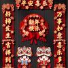Chinese Style 2025 Snake Year Door Couplets Spring Festival Supplies  Wedding Celebration