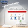 Светодиодная настольная лампа OPPLE для защиты глаз