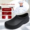 Unisex Adult Men and Women Bistro Clogs | Antiskid Work Shoes