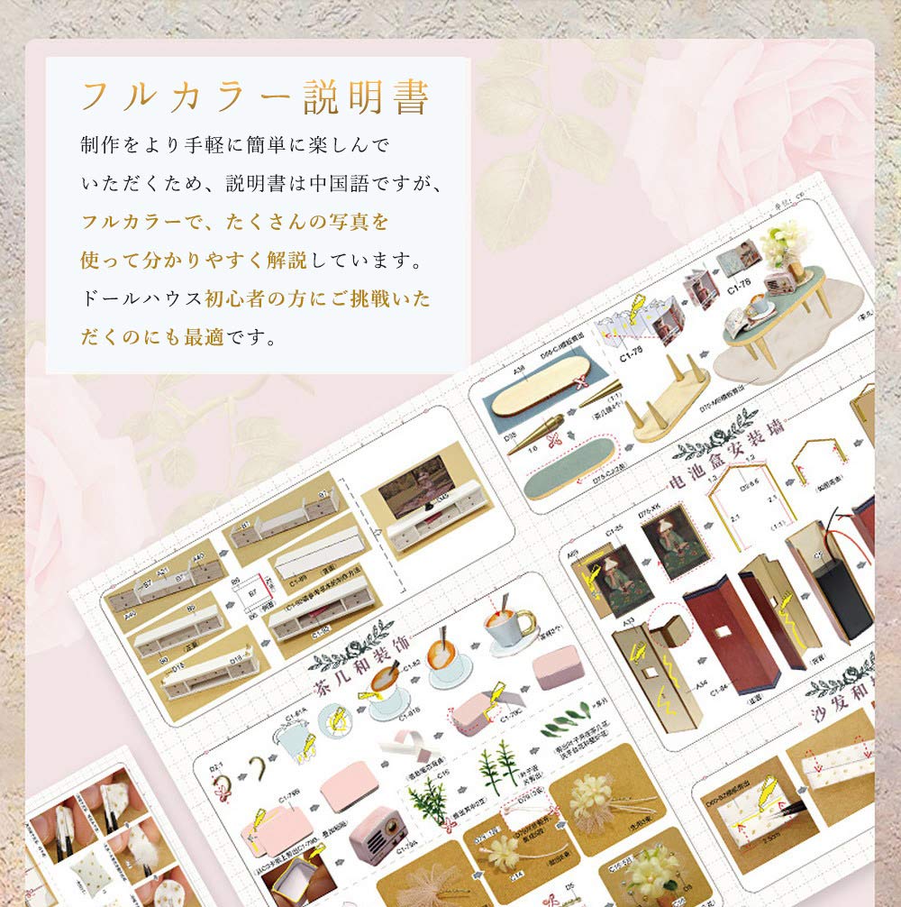 Moin moin кукольный домик миниатюрный набор для ручной работы особняк в окружении цветов с качелями на террасе Необычный романтический светодиодный светильник акриловый чехол музыка