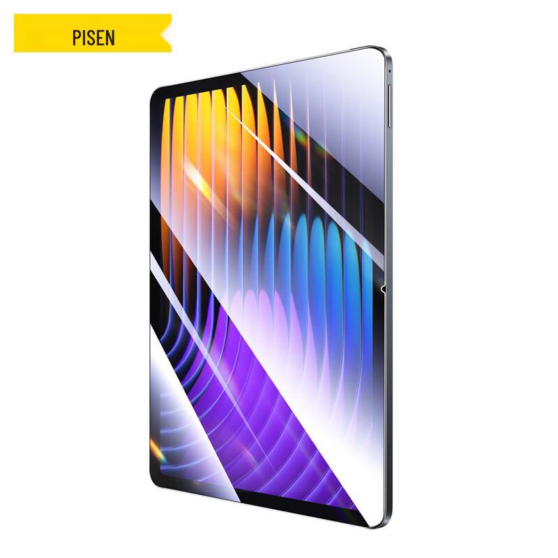Закаленное стекло Pisen для планшетов Xiaomi и Redmi
