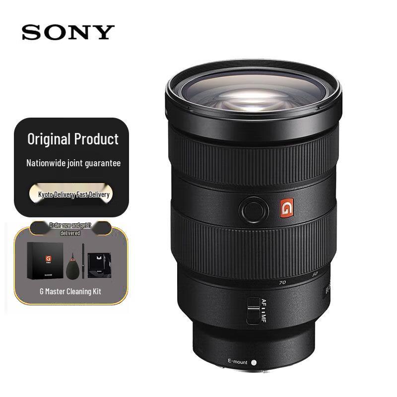 Sony FE G Master F2.8 Зум-объектив