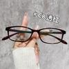 Stylish Cat-Eye Myopia Glasses: Slim Two-Tone Frame for Women