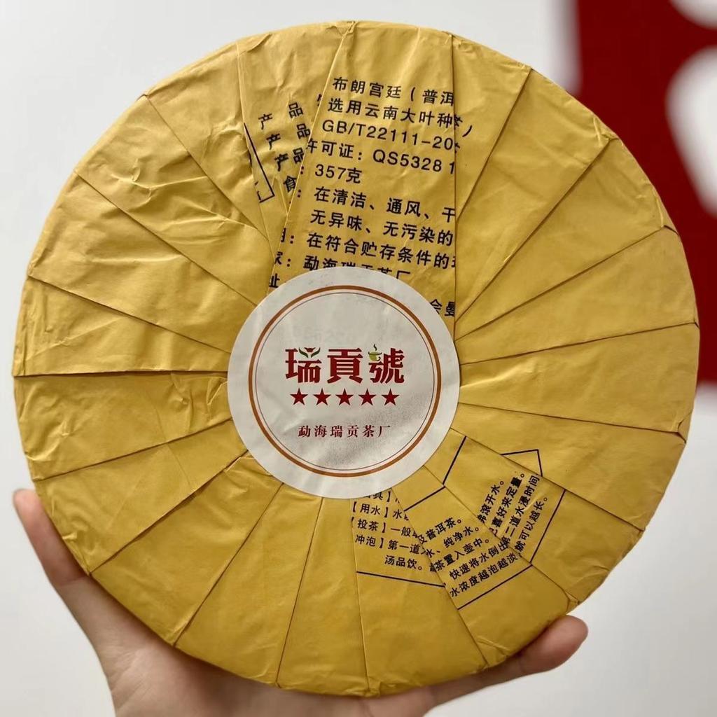 357г Юньнаньский приготовленный чай Пуэр 2014 Булан Палас Пуэр Спелый чайный торт Чай Пуэр