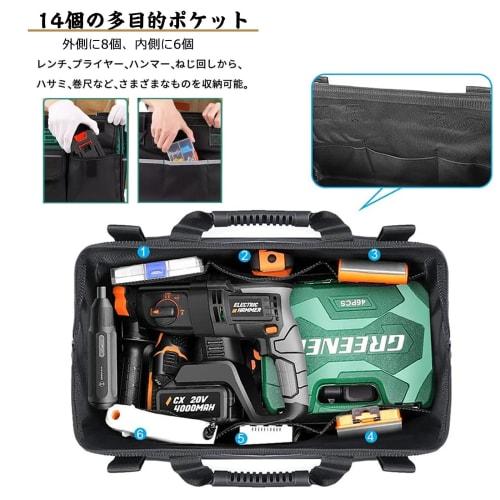 MATSURIA Tool Bag, Tool Storage Bag with Shoulder Strap, Lightweight and Durable, for Sorting and Managing Tools, Ideal for Motorcycles, Transport, an